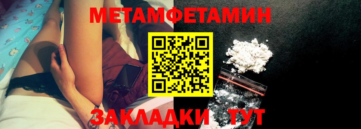 АМФЕТАМИН 98%  Вход с VPN  АМФЕТАМИН  Юрга  Амфетамин 