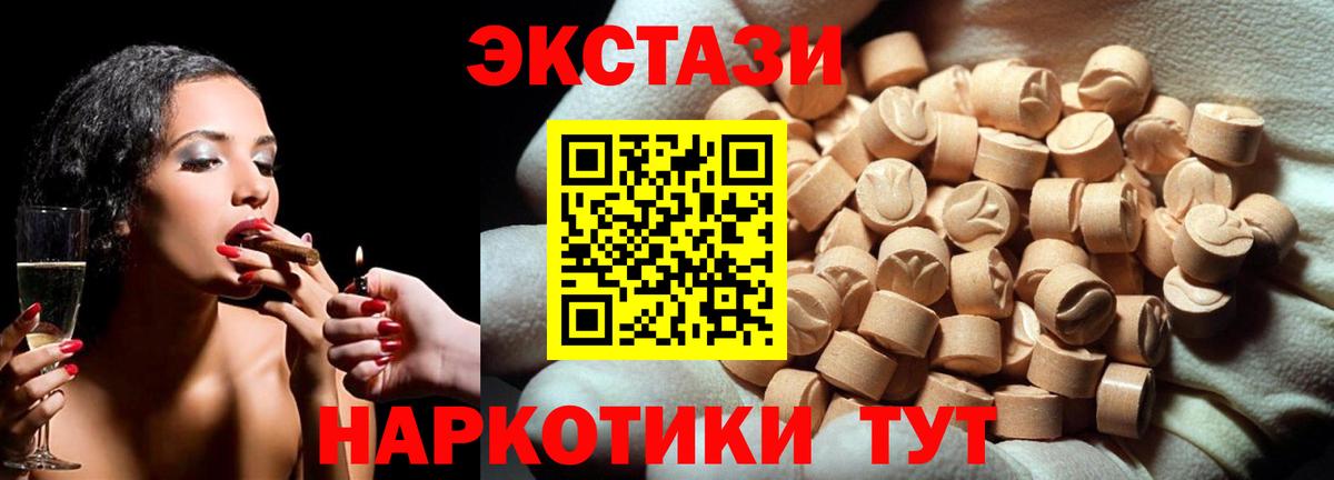 Ecstasy Дубай  Экстази бентли  Экстази  Вход с VPN  Юрга 