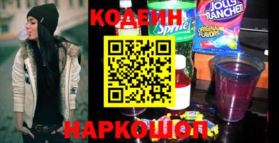 спиды Мариинск