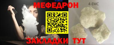 спиды Мариинск