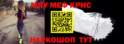 спиды Мариинск