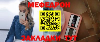 наркотики Моздок
