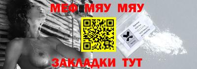наркотики Моздок