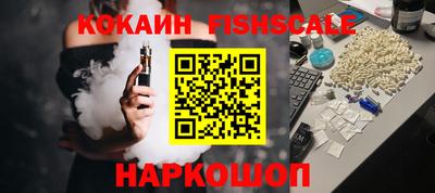 MESCALINE Малгобек