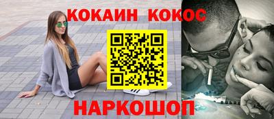 MESCALINE Малгобек