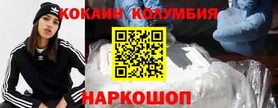 метамфетамин Можайск