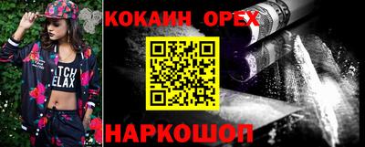 MESCALINE Малгобек