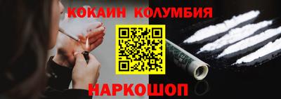 метамфетамин Можайск