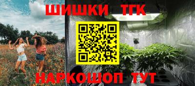 дистиллят марихуана Можга