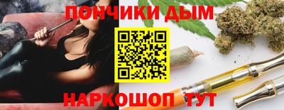MESCALINE Малгобек