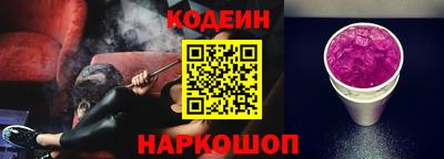 спиды Мариинск