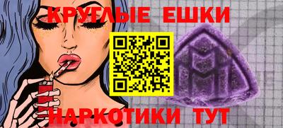 спиды Мариинск