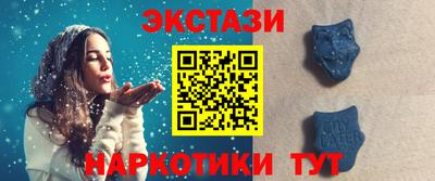 марки lsd Малоярославец