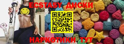MESCALINE Малгобек