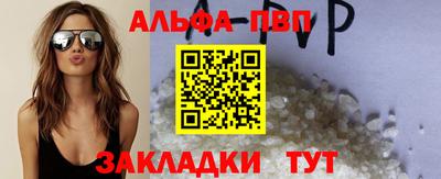 спиды Мариинск