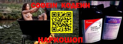 спиды Мариинск