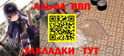 спиды Мариинск