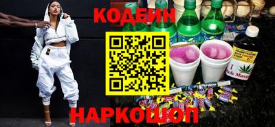 MESCALINE Малгобек