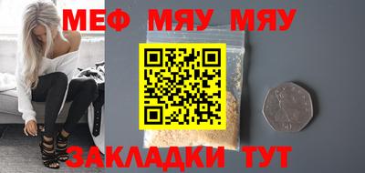 спиды Мариинск