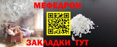 спиды Мариинск