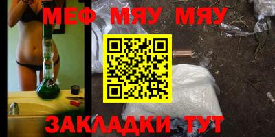 MESCALINE Малгобек