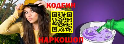 спиды Мариинск