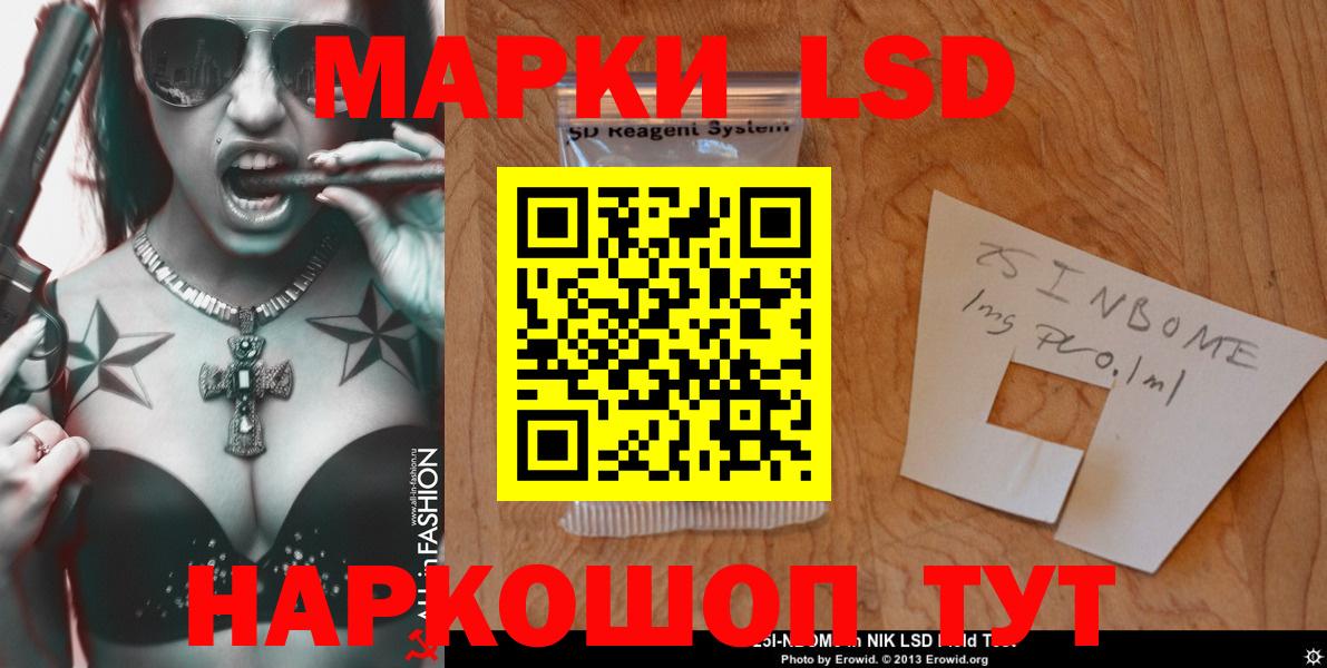 ЛСД экстази ecstasy Юрга