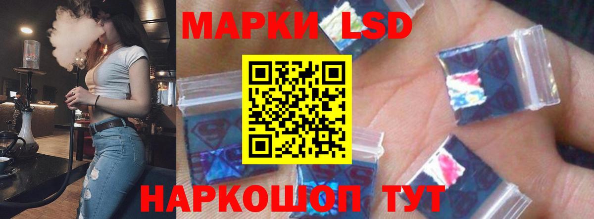 Юрга  Лсд 25 экстази ecstasy  Вход с VPN  LSD-25 экстази кислота 
