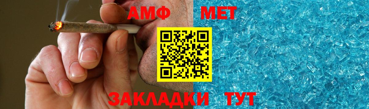 Метамфетамин винт  Метамфетамин винт  Юрга  Первитин  Вход с VPN 